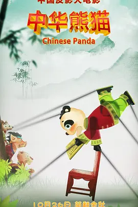 精品精品精品
